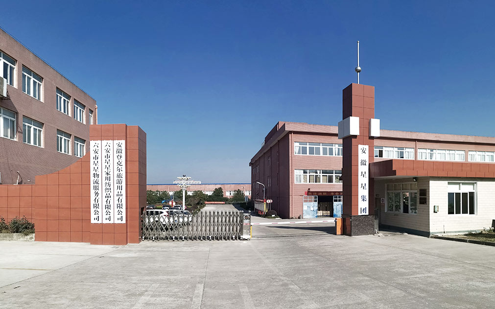 關(guān)于星星輕紡