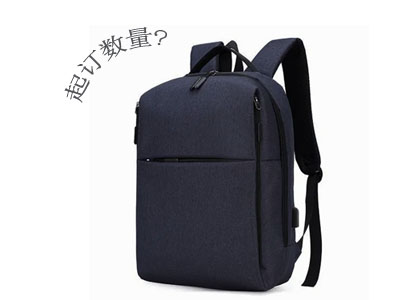 背包定制多少個廠家才會接單
