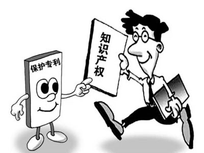 箱包定制設(shè)計專利保護
