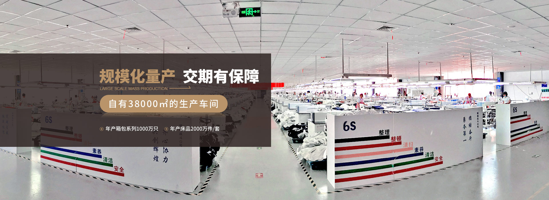 星星輕紡 規(guī)?；慨a(chǎn) 交期有保障
