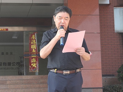 安徽星星集團(tuán)舉行迎國慶升國旗活動-管傳玉董事長作總結(jié)發(fā)言講話
