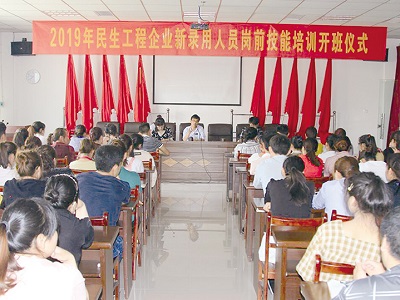 六安金安區(qū)人社部門(mén)來(lái)公司開(kāi)展新錄用員工崗前技能培訓(xùn)開(kāi)班